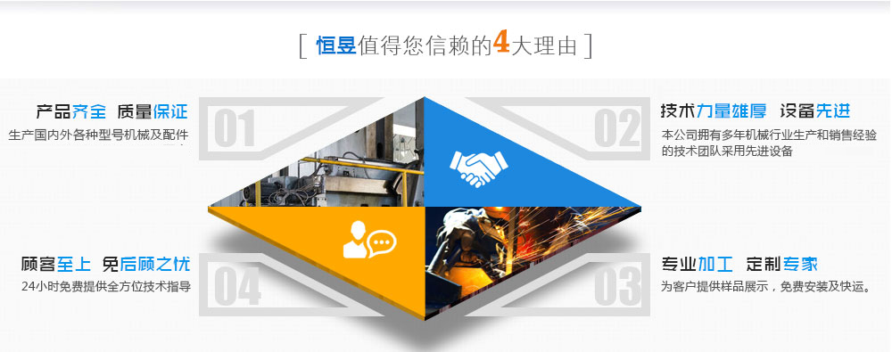 浙江绿巨人污免费破解WWW釜用绿巨人黄片软件下载,側攪拌绿巨人黄片软件下载廠家優勢